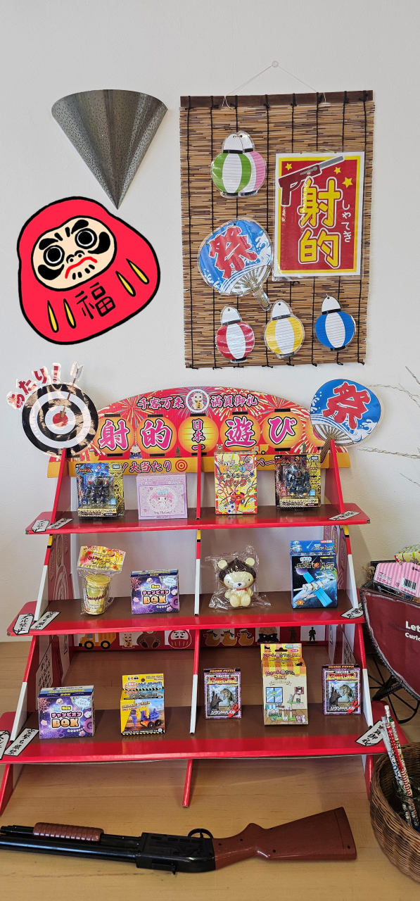 射的イベント開催!!